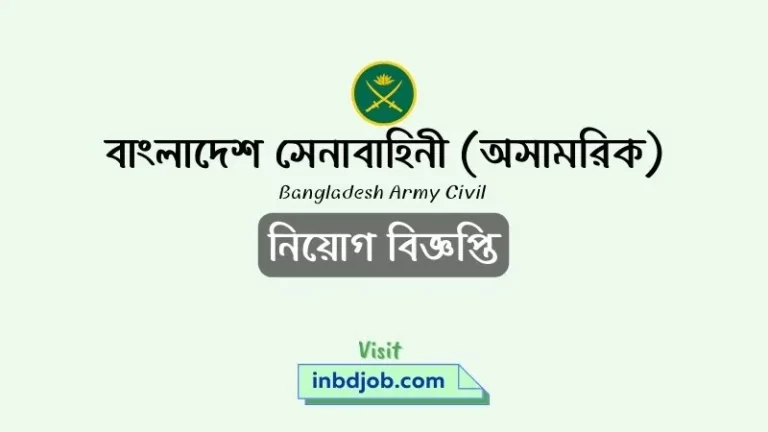 Bangladesh Army Civil Job Circular 2022