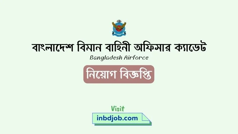 Bangladesh Airforce Job Circular 2023