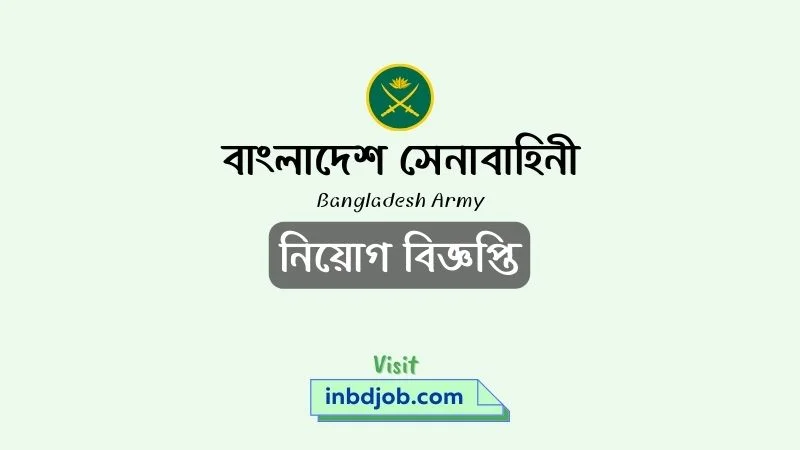 Bangladesh Army new Job Circular 2022