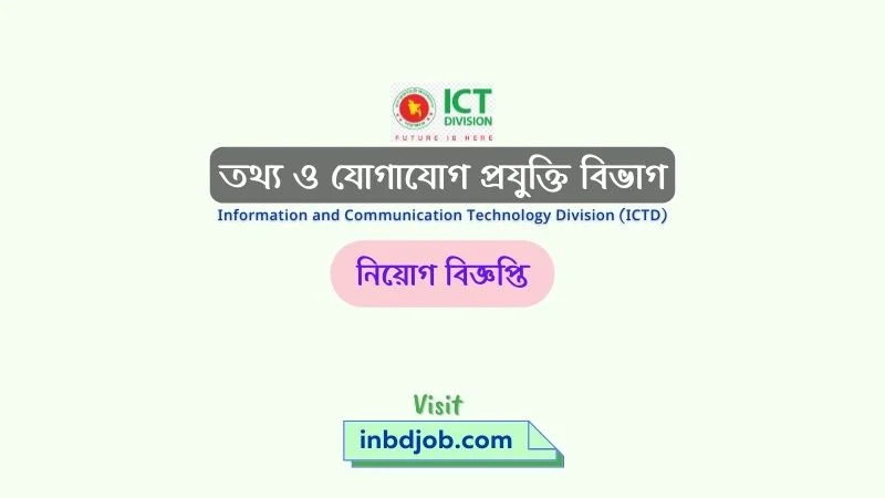 ICT Division Job Circular 2022