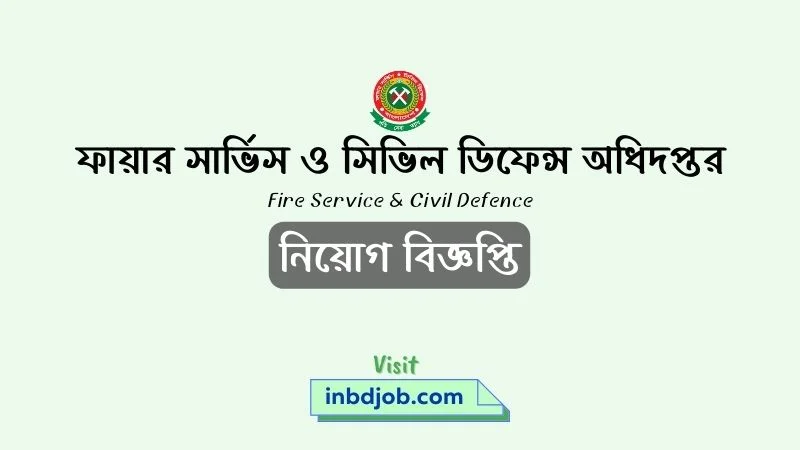 Fire Service & Civil Defence Job Circular 2022