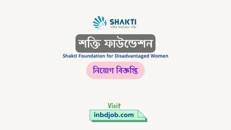 Shakti Foundation Job Circular 2022
